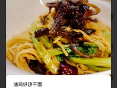 -五观堂素食(新华路店)