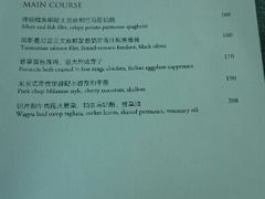 菜单-广州四季酒店·意珍·意式自助餐
