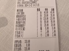 -和记小菜(名品店)