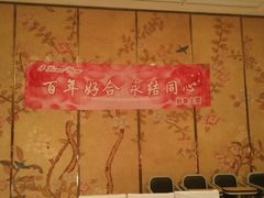 -好食上(喜盈门.范城店)