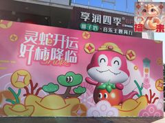 -德辉广场