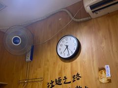 -老龙亭拉面店