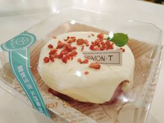 -西檬树SIMON·T轻奢蛋糕(大东方Max店)