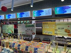 -镇江中国醋文化博物馆