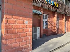 -中关村茶点