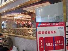 门面-龍歌自助小火锅(崂山丽达店)