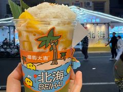 -椰椰大吉(侨港店)