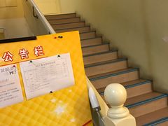 -弈星围棋(新源路校区)