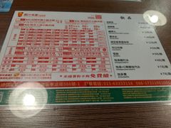 -肥汁米蘭香港米线(宁波路总店)