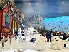 -广州热雪奇迹