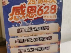 -芭夯兔·兔肉汤锅(新都店)