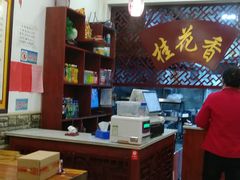 -桂花香手工面(鼓楼店)