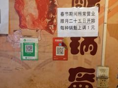 -盔盔仔方酥锅盔(什字上街店)