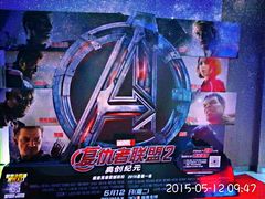 android_upload_pic-山文星辉影城(济南和谐广场店)