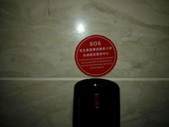 卫生间-深圳福青龙华天假日酒店