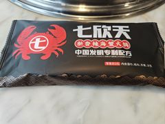 -七欣天香辣蟹火锅(南京建宁路大观天地店)