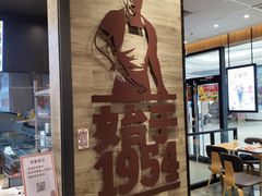 -汉堡王(江海广场店)