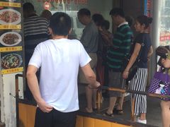 -吴山烤禽 (吴山路店)
