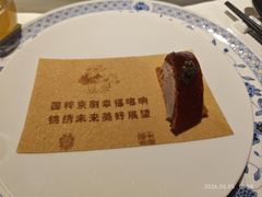 -北京宴(华贸购物中心店)