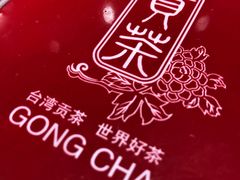 -歹街(金成店)