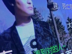 -魅KTV·AI辅唱(人民广场旗舰店)