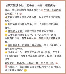 点击看大图 -咪咪比基尼脱毛专业店