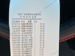-GranVida生活超市(海信广场店)