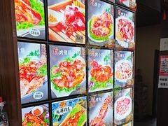 -吉顺坑烤