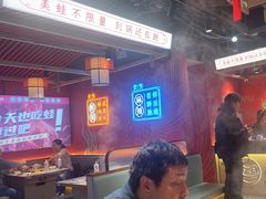 -宽城子美蛙毛肚自助火锅(建邺万达步行街店)