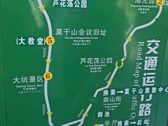 -莫干山风景区