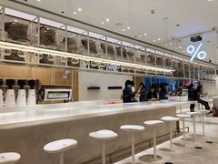 -% Arabica阿拉比卡咖啡(深圳湾万象城店)