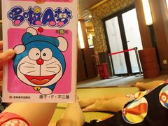 -重庆南山海昌汤都