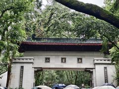 -岳麓山风景名胜区