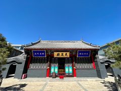 -长安寺