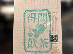 -陶陶居·雅园(凯华国际店)