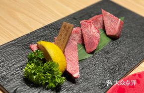 Selected Finger-cut Beef Tongue