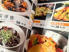 -听涛雅苑百味饺子老家菜馆