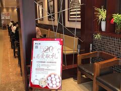 -熙盛源(复兴路店)