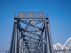 -滨州铁路桥