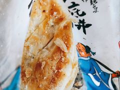 鞋底饼-法根糕点(水北街店)
