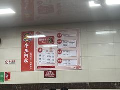 -阿秋牛排(湖心街店)