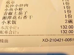 -上菜呷饭(唐家店)