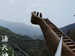-古龙峡云天玻霸