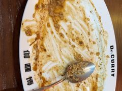 -伽喱博士 Dr.CURRY咖喱饭(太阳宫咖喱店)