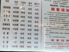 -益康盲人推拿按摩(长虹店)