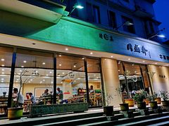 门面-樊记腊汁肉(竹笆市总店)