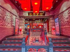 -北平食府.北京烤鸭(亦庄店)