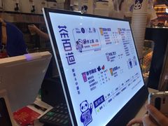 -茶百道(大卫城店)
