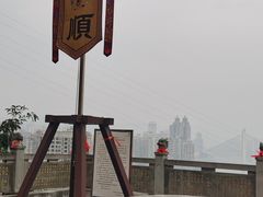 -龙泉洞(沙坪坝区)