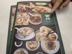 -香港麦奀云吞面世家(中山二路店)